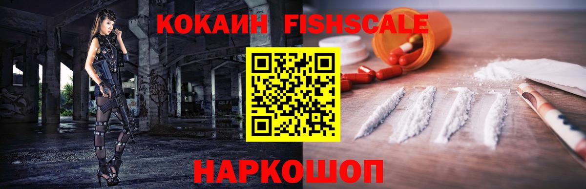 Cocaine 99% Богородицк