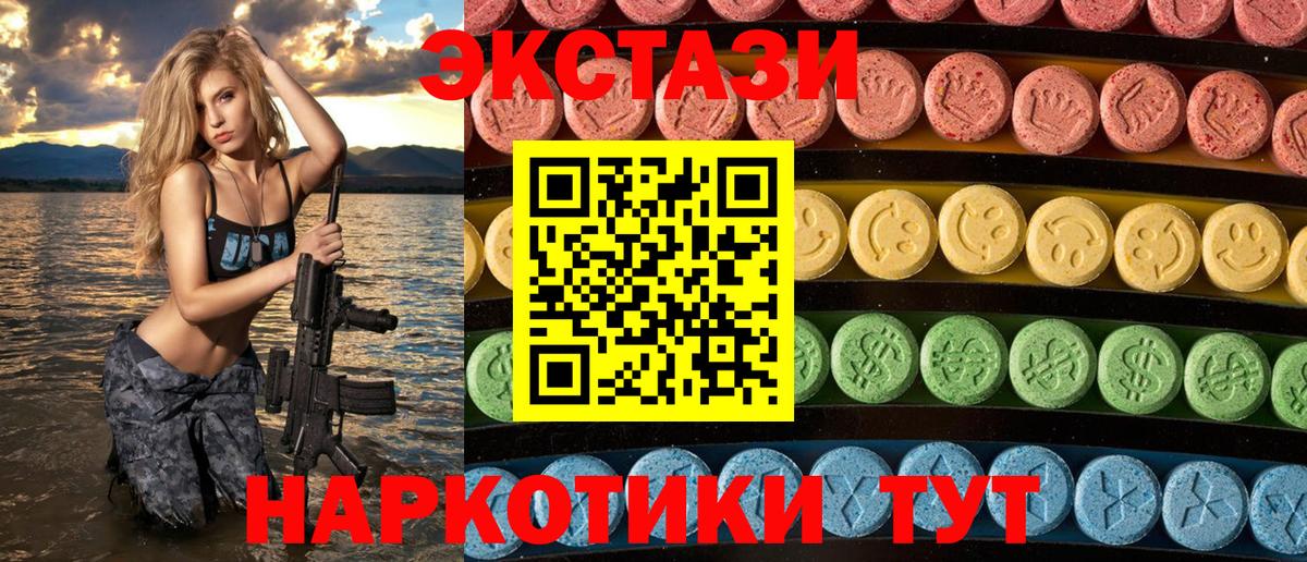Ecstasy Philipp Plein Богородицк
