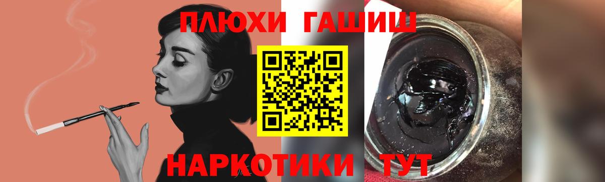 Экстази  Кодеин  Вход с VPN  Богородицк  Меф  Мефедрон   НБОМе  ГАШ  Бошки Шишки  ГАШИШ 
