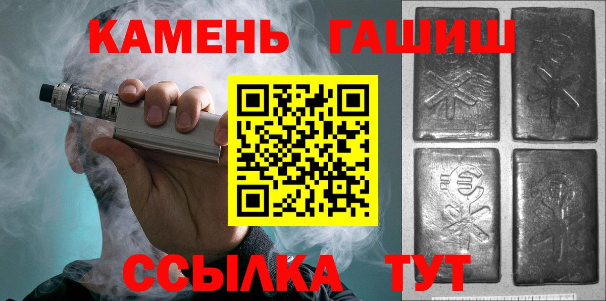 Гашиш AMNESIA HAZE  ГАШИШ Cannabis  Богородицк  Вход с VPN 