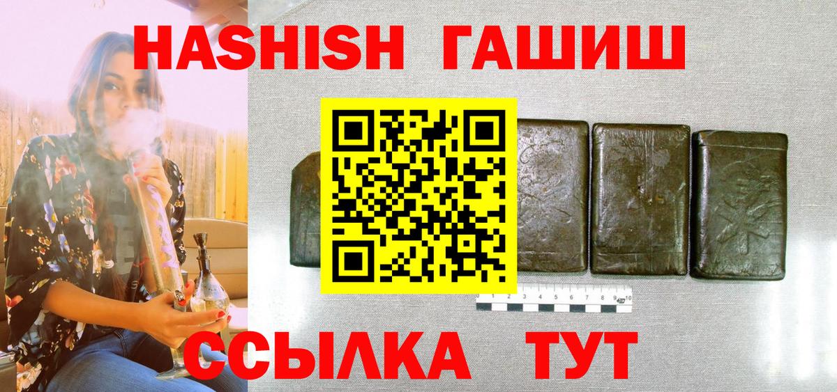 ГАШ 40% ТГК Богородицк