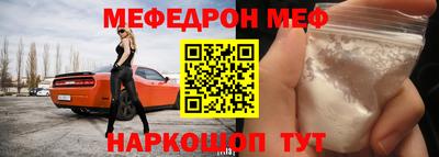первитин Усть-Илимск