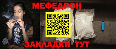 мефедрон VHQ Туймазы