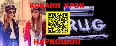 мяу мяу мука Тула