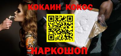 мефедрон Тулун