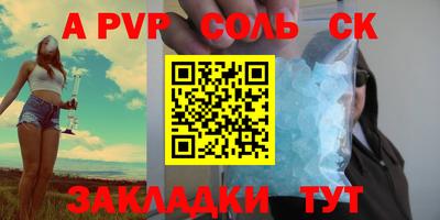 мефедрон VHQ Туймазы