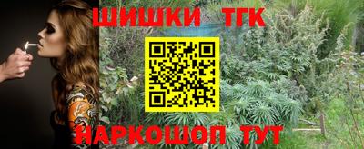 мефедрон Тулун