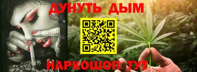 мефедрон Тулун