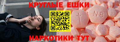 мефедрон Тулун