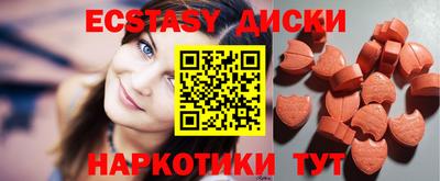мефедрон Тулун