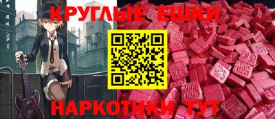 мефедрон Тулун
