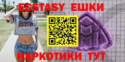 мяу мяу мука Тула