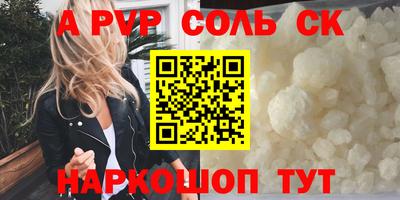 мефедрон Тулун