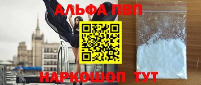 мефедрон Тулун