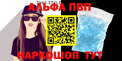 марки nbome Шелехов