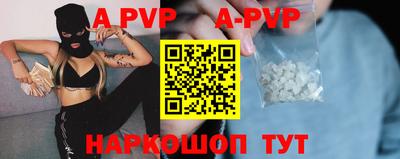 мефедрон Тулун