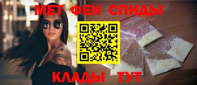мефедрон VHQ Туймазы