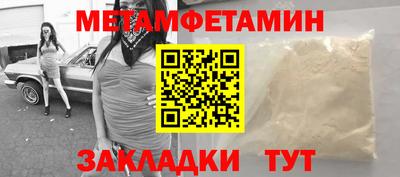 мяу мяу мука Тула