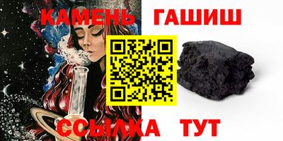 мдма Шебекино