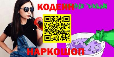 мяу мяу мука Тула