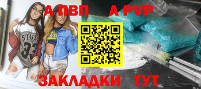мяу мяу мука Тула