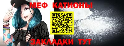 мефедрон VHQ Туймазы