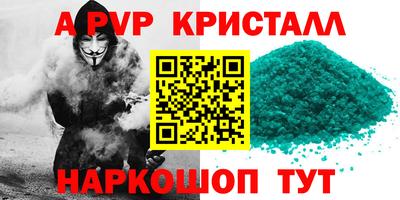 мяу мяу мука Тула