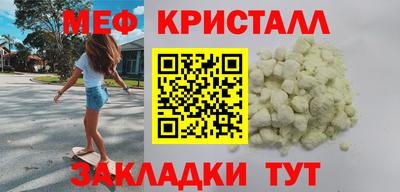 мефедрон VHQ Туймазы