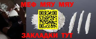 мефедрон VHQ Туймазы