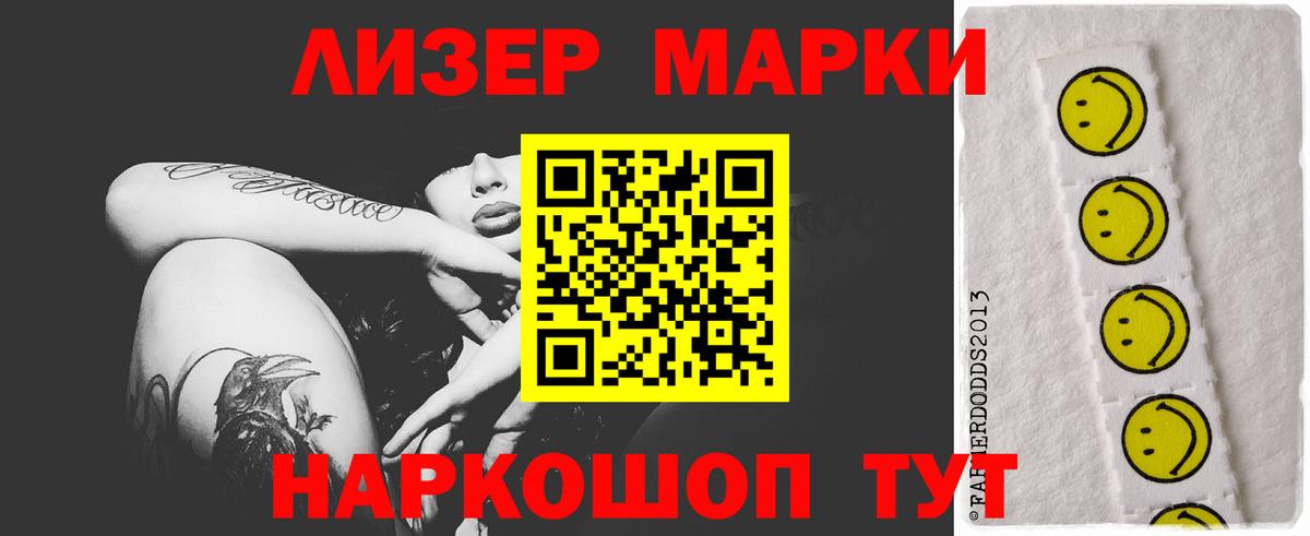 Богородицк  LSD-25 экстази ecstasy  Вход с VPN 