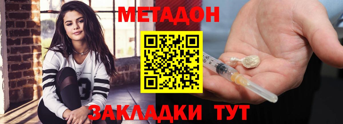 Конопля Богородицк
