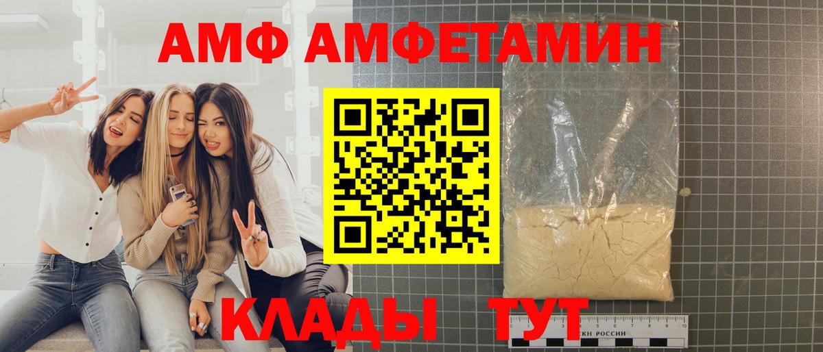 Первитин Декстрометамфетамин 99.9%  Первитин Декстрометамфетамин 99.9%  Богородицк  Вход с VPN 