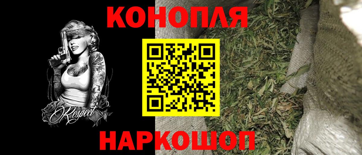 Бошки марихуана тримм Богородицк